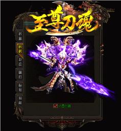 天龙八部私服添加gm