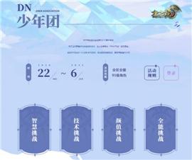 天龙八部私服pk挂。